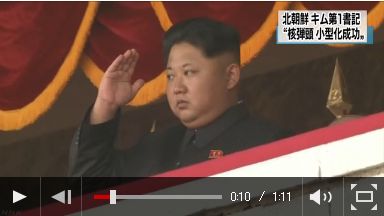 北朝鮮 党機関紙「核弾頭を軽量化した」と伝える.jpg