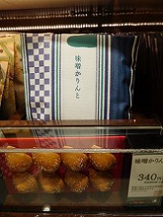 DSCN0739.JPG