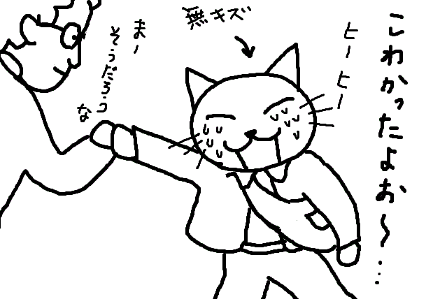 雪の日16.gif