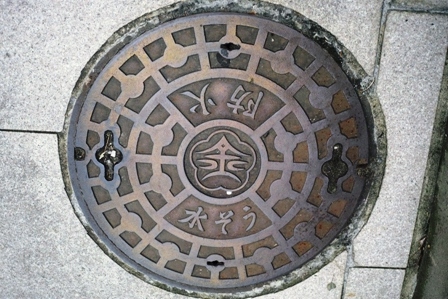 2.金沢防火水そう.JPG