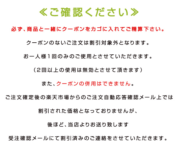 coupon4.jpg