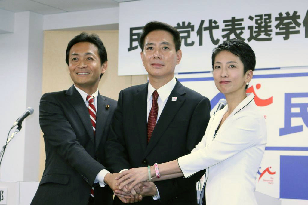 民進党代表選