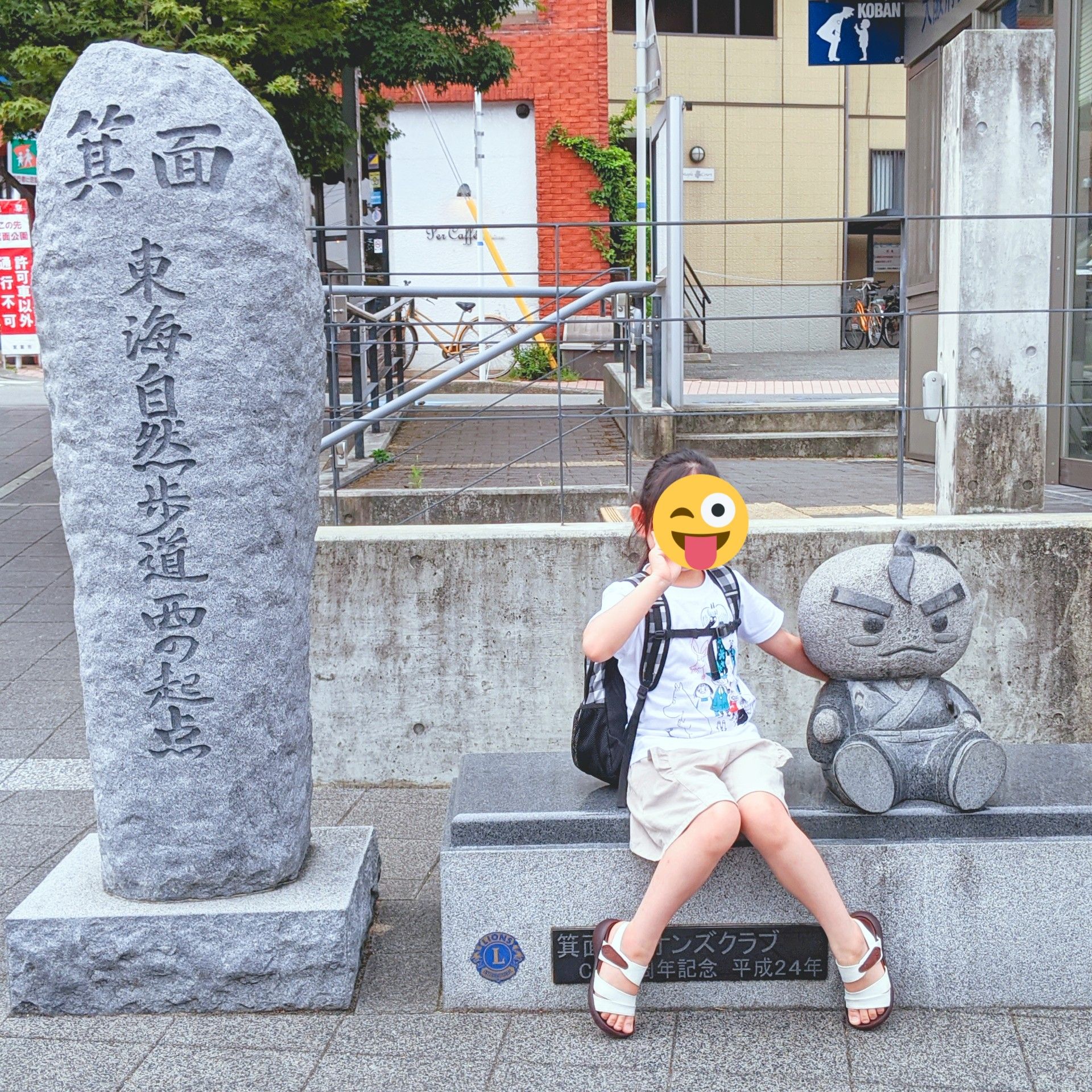 大江戸温泉物語 箕面温泉 箕面観光ホテル 箕面温泉スパーガーデン併設 大阪府箕面市 あれも これも 楽天ブログ