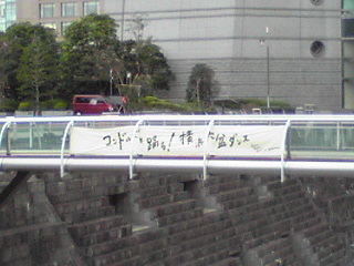 コンドルズ盆踊り2012夏・幕