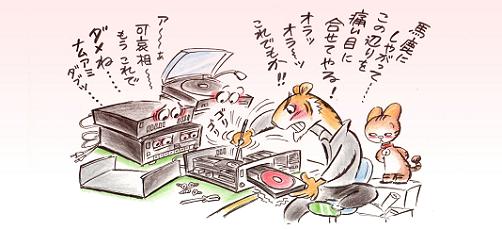 ｃ－ブログ-5.JPG
