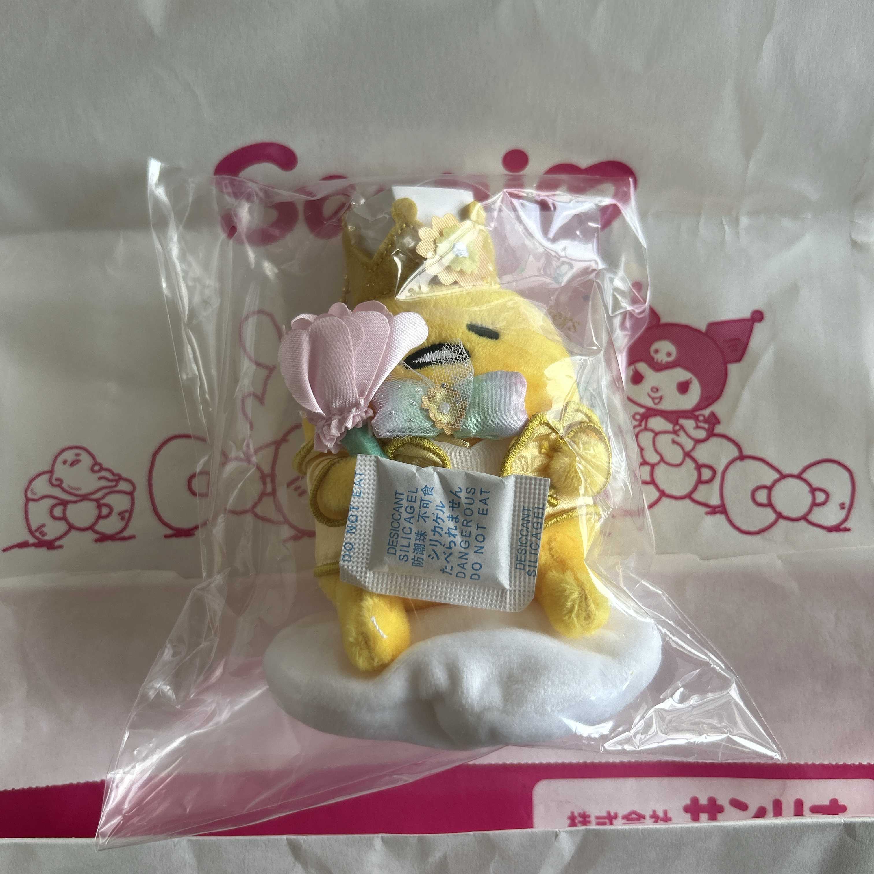 購入】みんなが主役！ドキドキデザインシリーズ マスコット | ぐでぐで