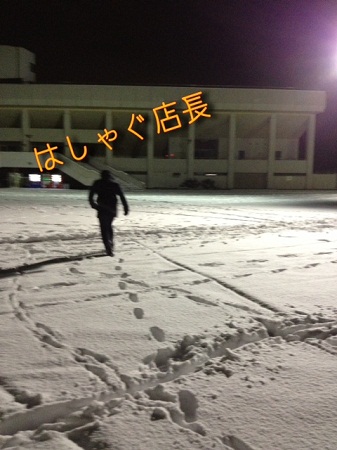 キャプテン