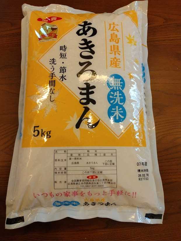 広島県民米らしいです【No.115 広島県産 あきろまん 無洗米】 | お米の