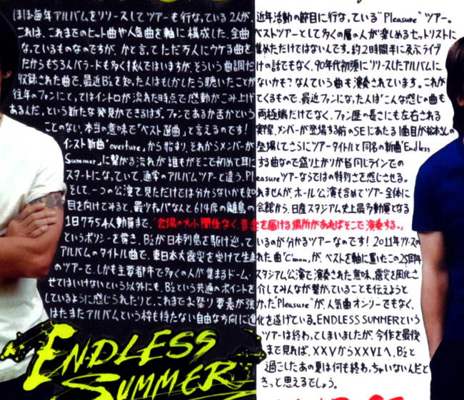 9 TSUTAYA -XXV BEST-.JPG