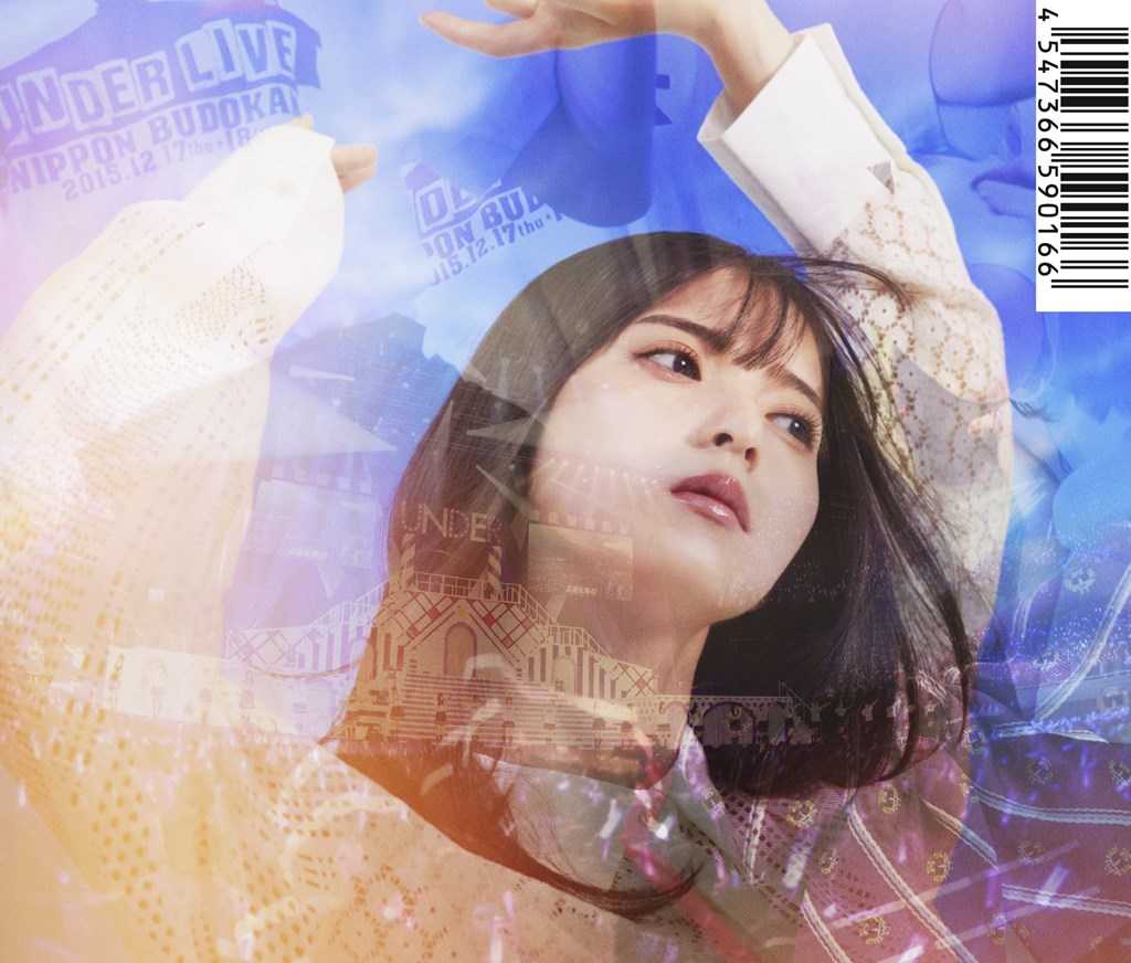 乃木坂46 31thシングル 『ここにはないもの』 《HMV限定特典