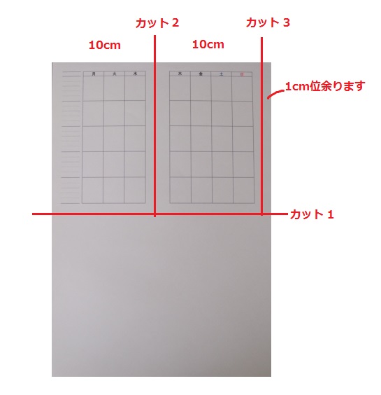 コンサイス】コンサイス 両面総布 6つ折りヘラ台 約39.5×174×H0.5cm