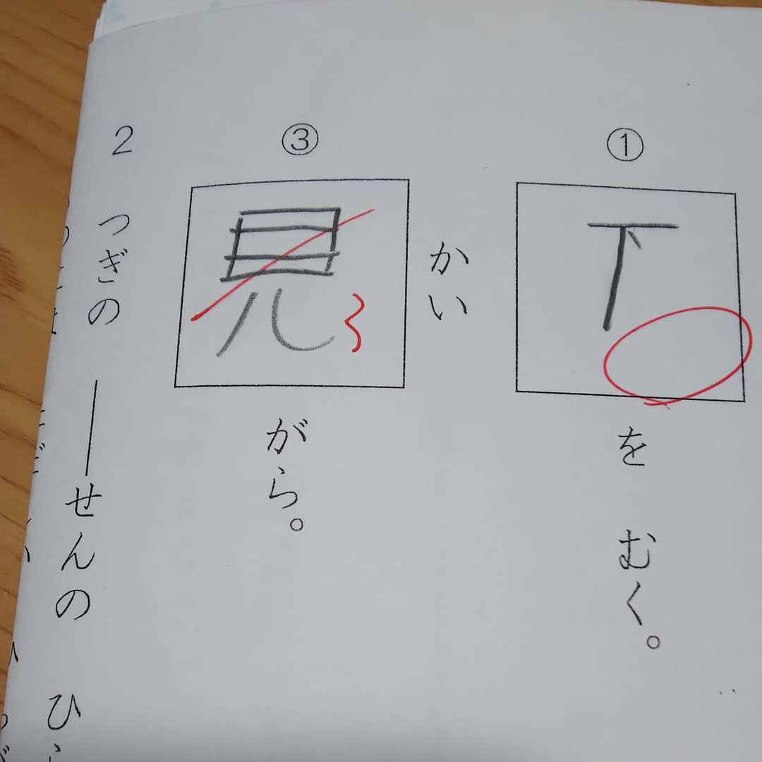 夏期講習終了と夏季実力テスト | 楽しもう！中学受験 四谷大塚