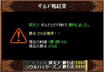 RedStone 12.10.18[01].jpg