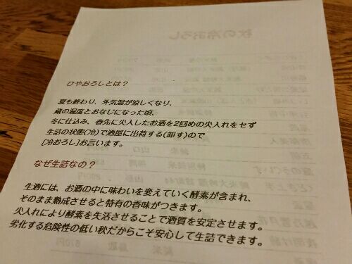 rblog-20151003235928-04.jpg