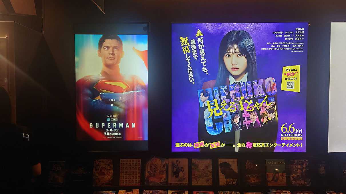 劇場限定食品物販『スーパーマン』クリプト ポップコーンカップ