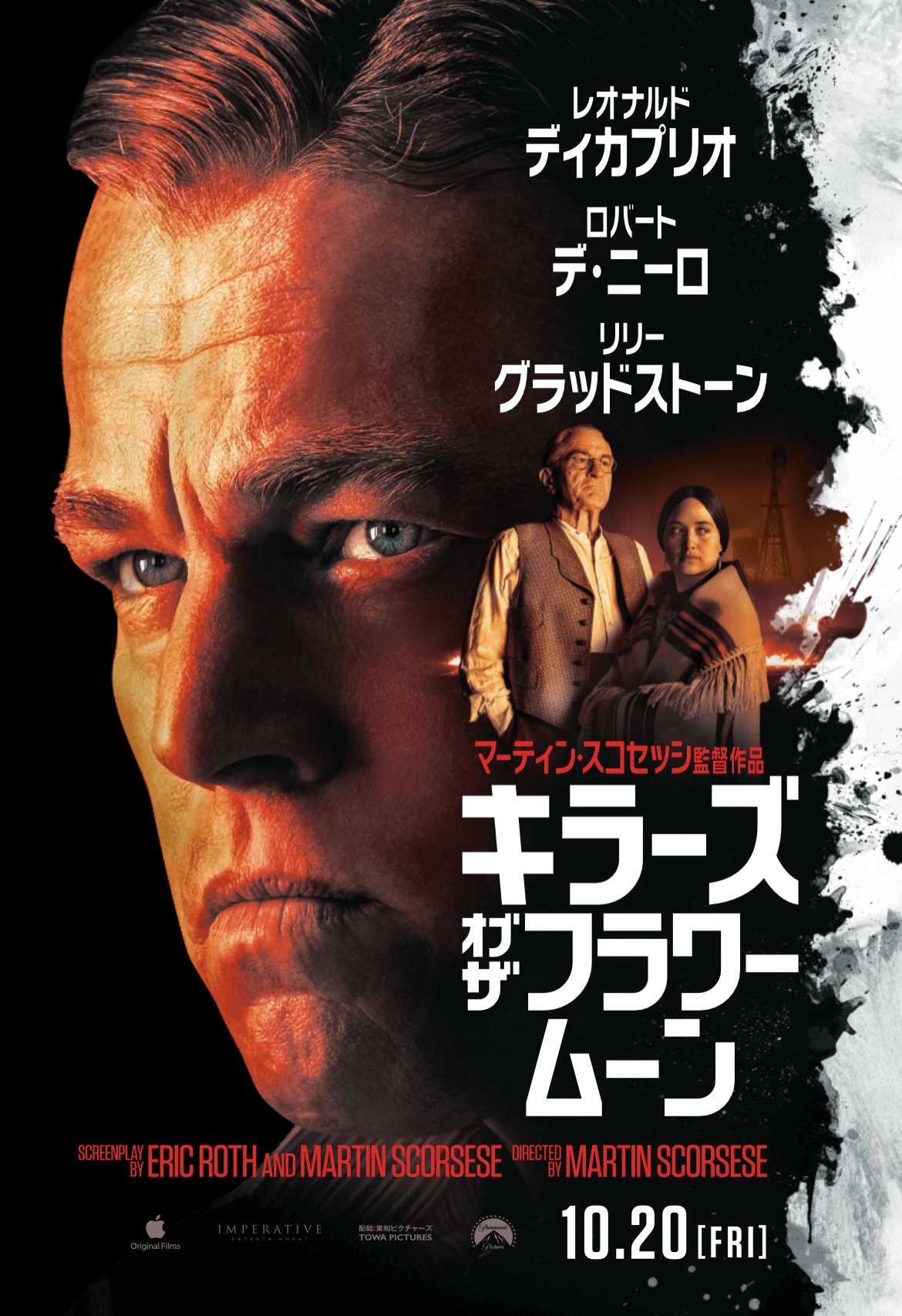 映画鑑賞]の記事一覧 | 脳筋の脳筋による脳筋の為のブログ - 楽天ブログ