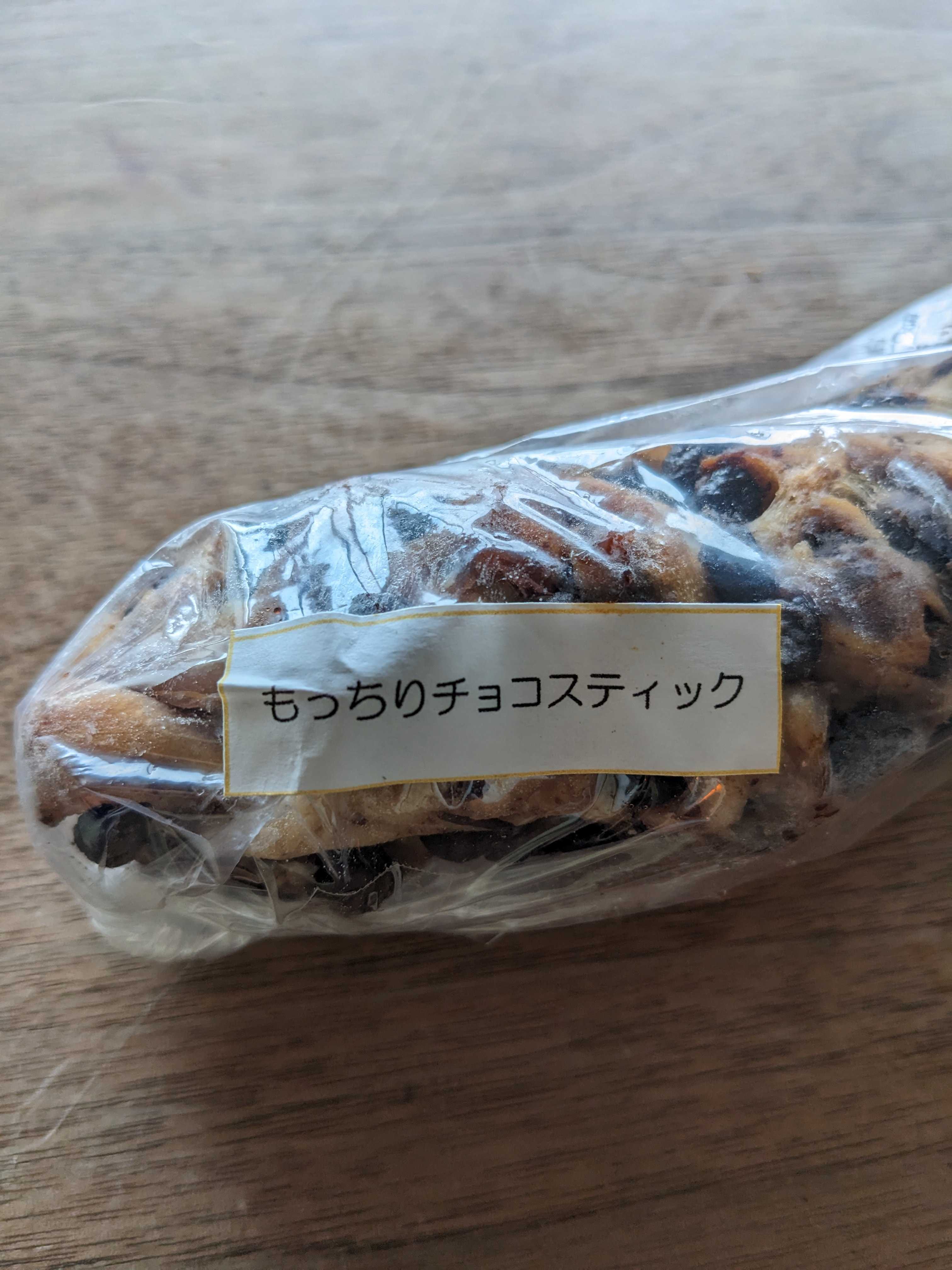 下田流の通販　もっちりチョコスティック