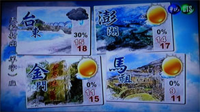 台湾110.jpg