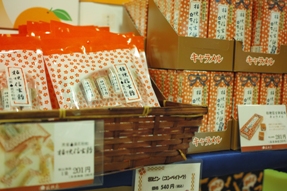 信玄飴.JPG