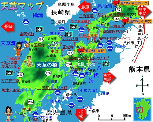 amakusa[1]_R.jpg
