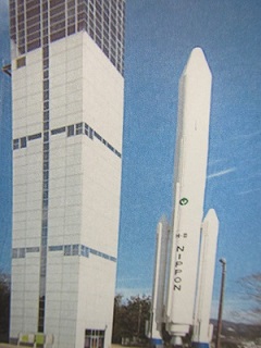 旅６角田ロケットセンター.jpg