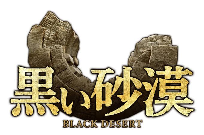 黒い砂漠モバイル日本版情報 黒い砂漠モバイル攻略部 楽天ブログ