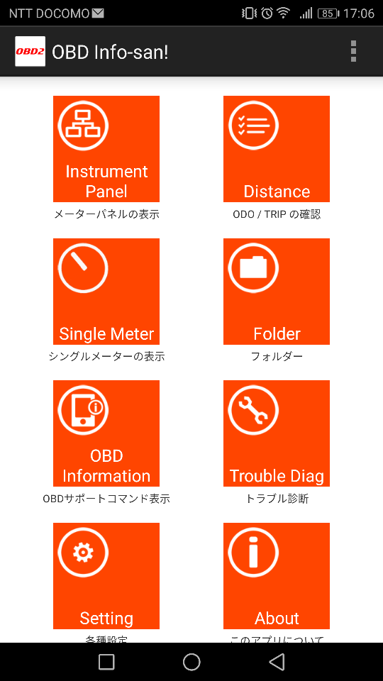 Screenshot_20180108-170626.png