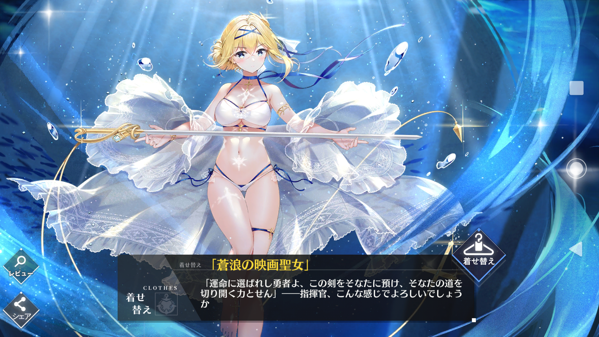 アズールレーン カードゲーム L ジャンヌ・ダルク アズールレーン】ジャンヌ・ダルクの評価とスキル/おすすめ装備