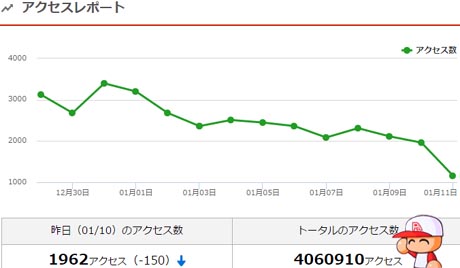 raku9089.jpg
