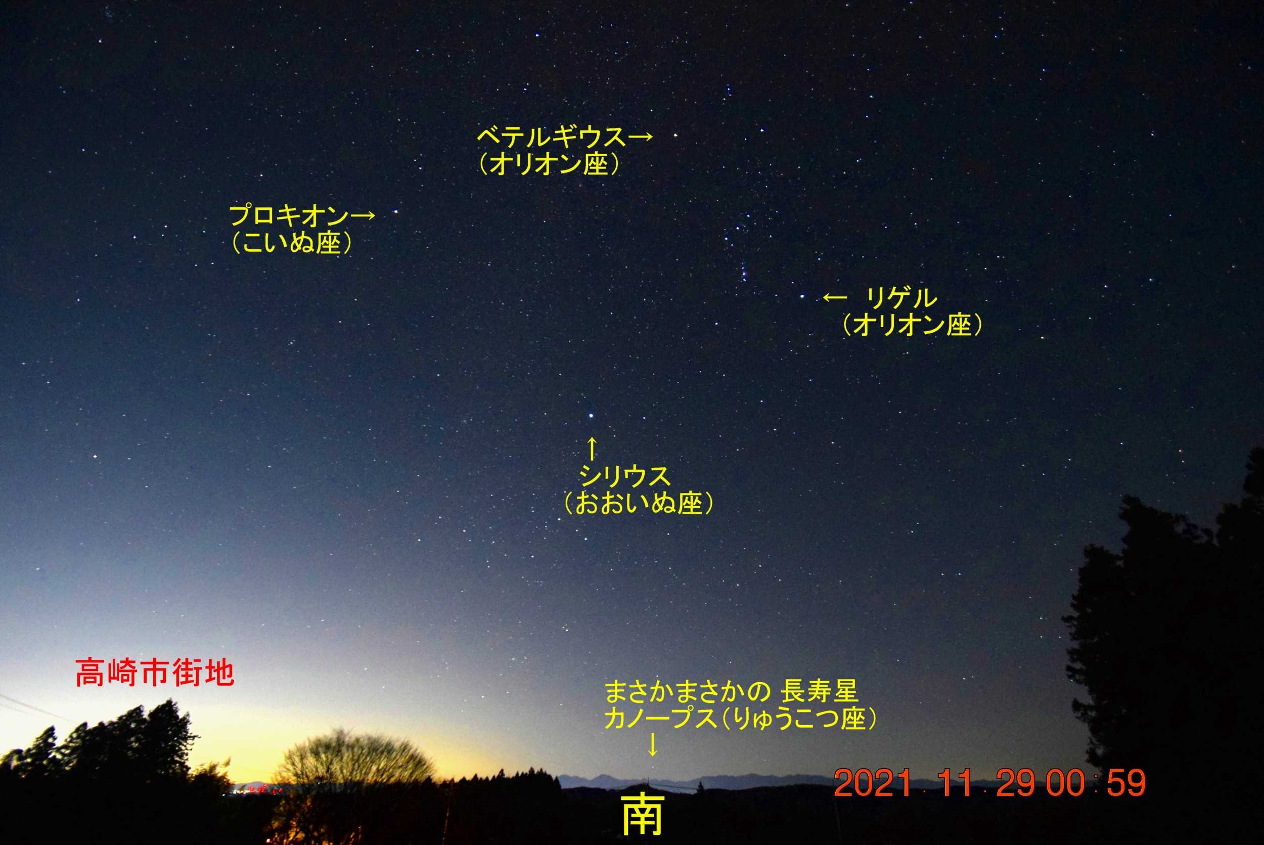 気温０度の榛名高原で 冬の星座と天体を撮影 １１月２９日 山と星空と小型車でサイクリング 楽天ブログ