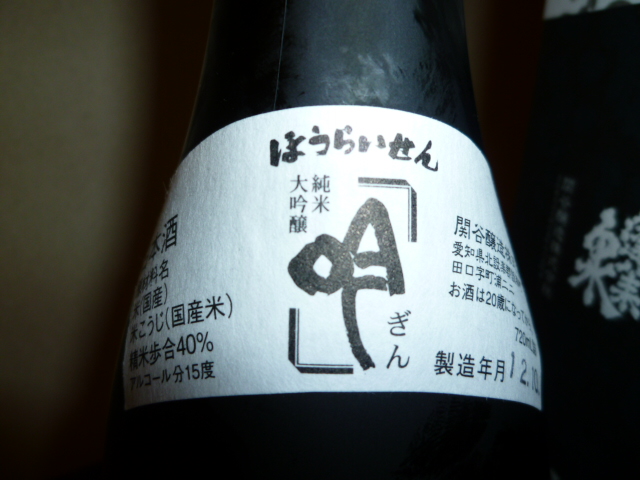P1070456.JPG