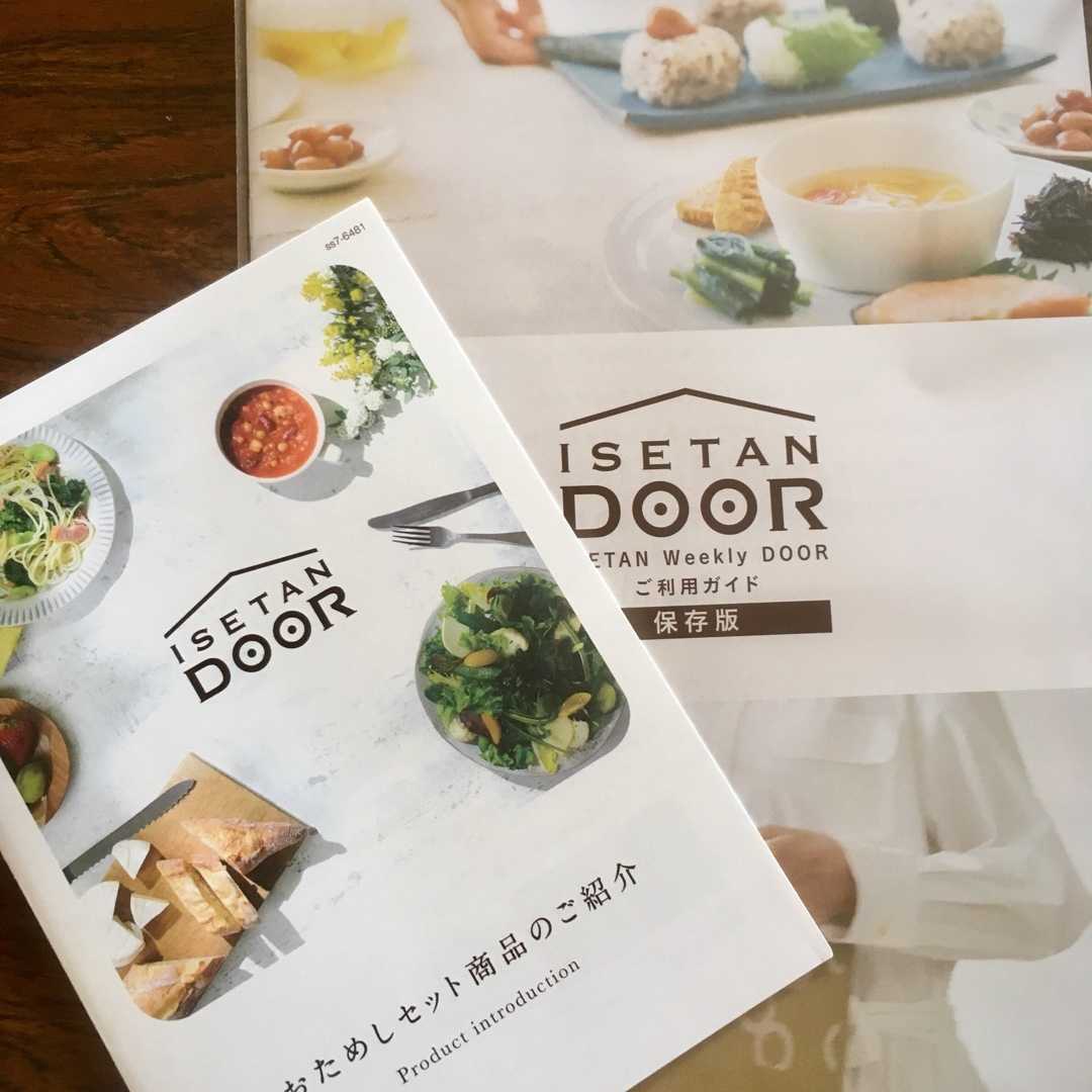 ♦︎ISETAN DOORお試しセット.レポ♦︎美味しい食べ物盛りだくさん