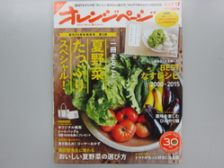 IMG_9099_サイズ変更.JPG