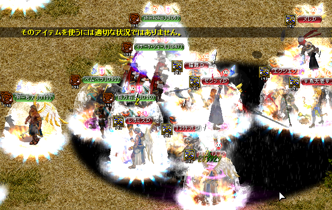 0607_天衣無縫_D4.png