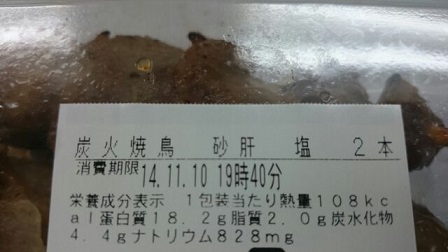 1415637960303.jpg