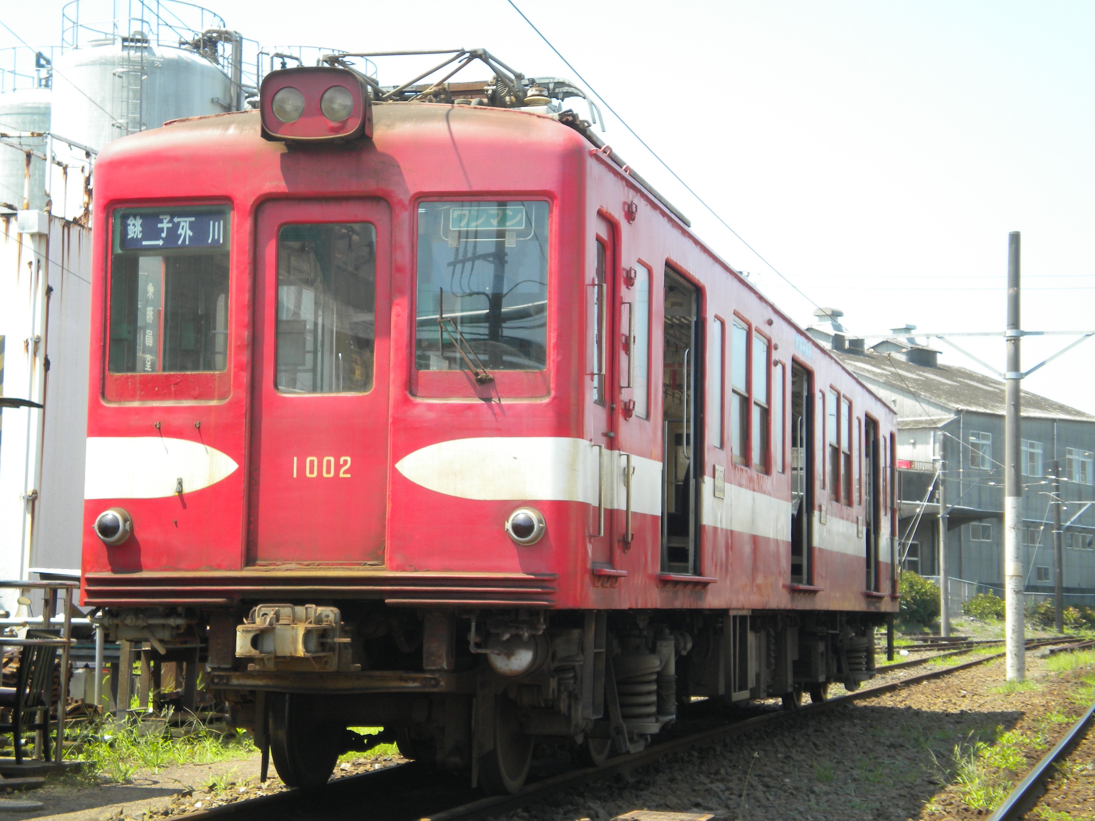 頑張れ銚電！】銚子電鉄途中下車の旅～笠上黒生駅と銚子電鉄の仲間たちの巻 | 旅人てつきちのトーク＆トーク - 楽天ブログ