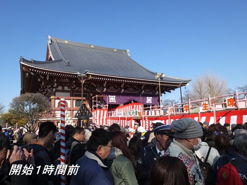 池上本門寺にて