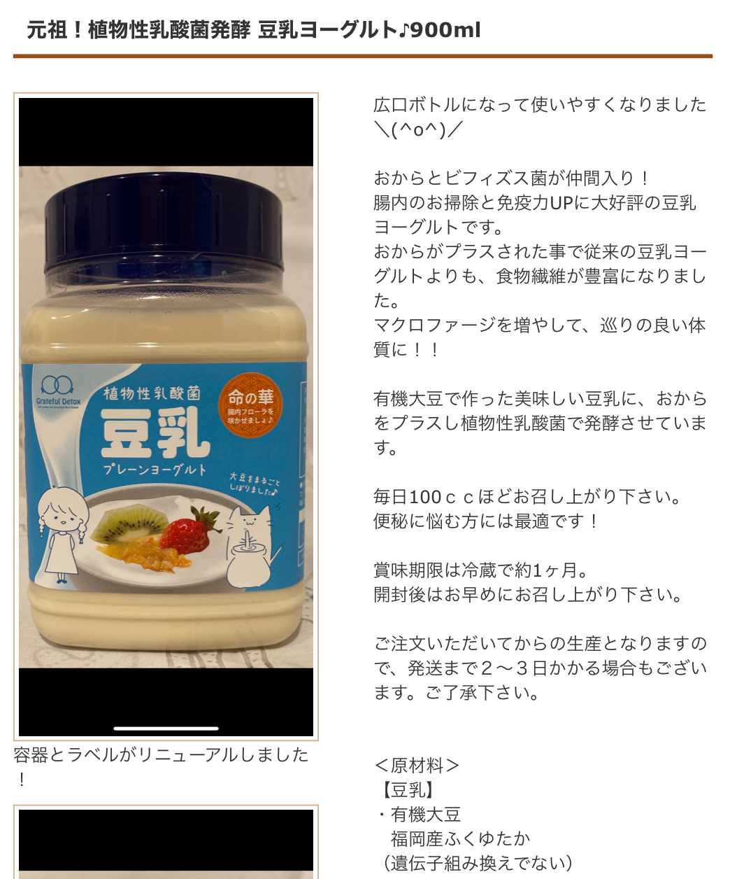 「ワクチン接種後に癌が急激に増殖」、「コロナワク●ンは免疫系を破壊しガンを引き起こす」ー動画紹介 - 子宮頸がんになりました。病院でガン治療無し★3年経過★元看護師★日々精進vlog：楽天ブログ