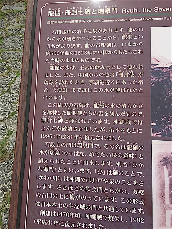rblog-20150630002211-04.jpg