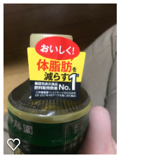濃い茶の効果 | nekomusuブログ - 楽天ブログ