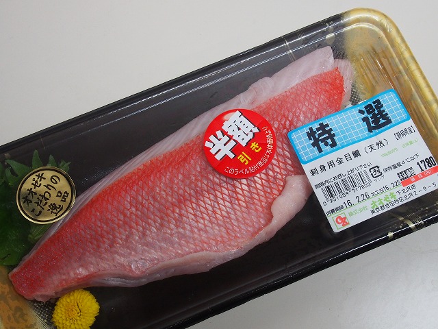 P2250003.jpg