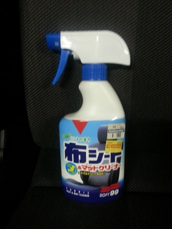 20131003_202840.jpg