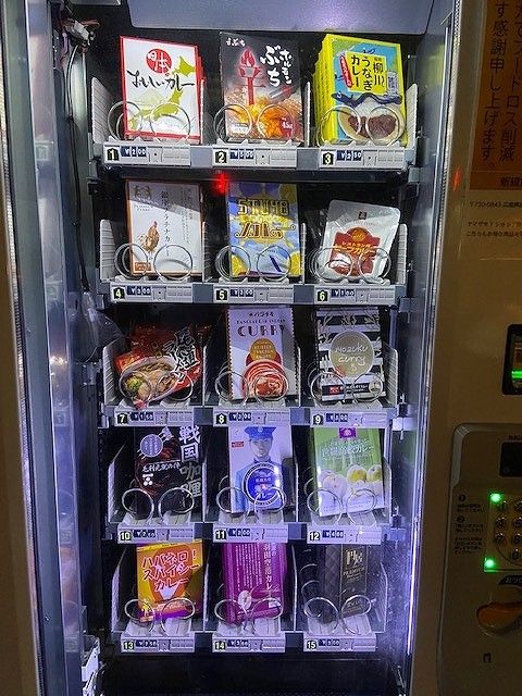 カレーの自動販売機 かつアウトレット 小学校教員による話のネタ帳 楽天ブログ