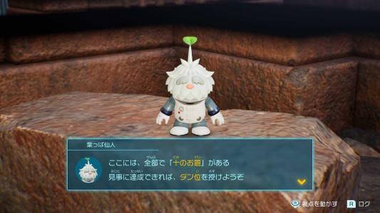 MOON､エンドネシア､チュウリップ | らくがんの休日 - 楽天ブログ