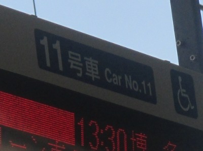 車椅子マーク