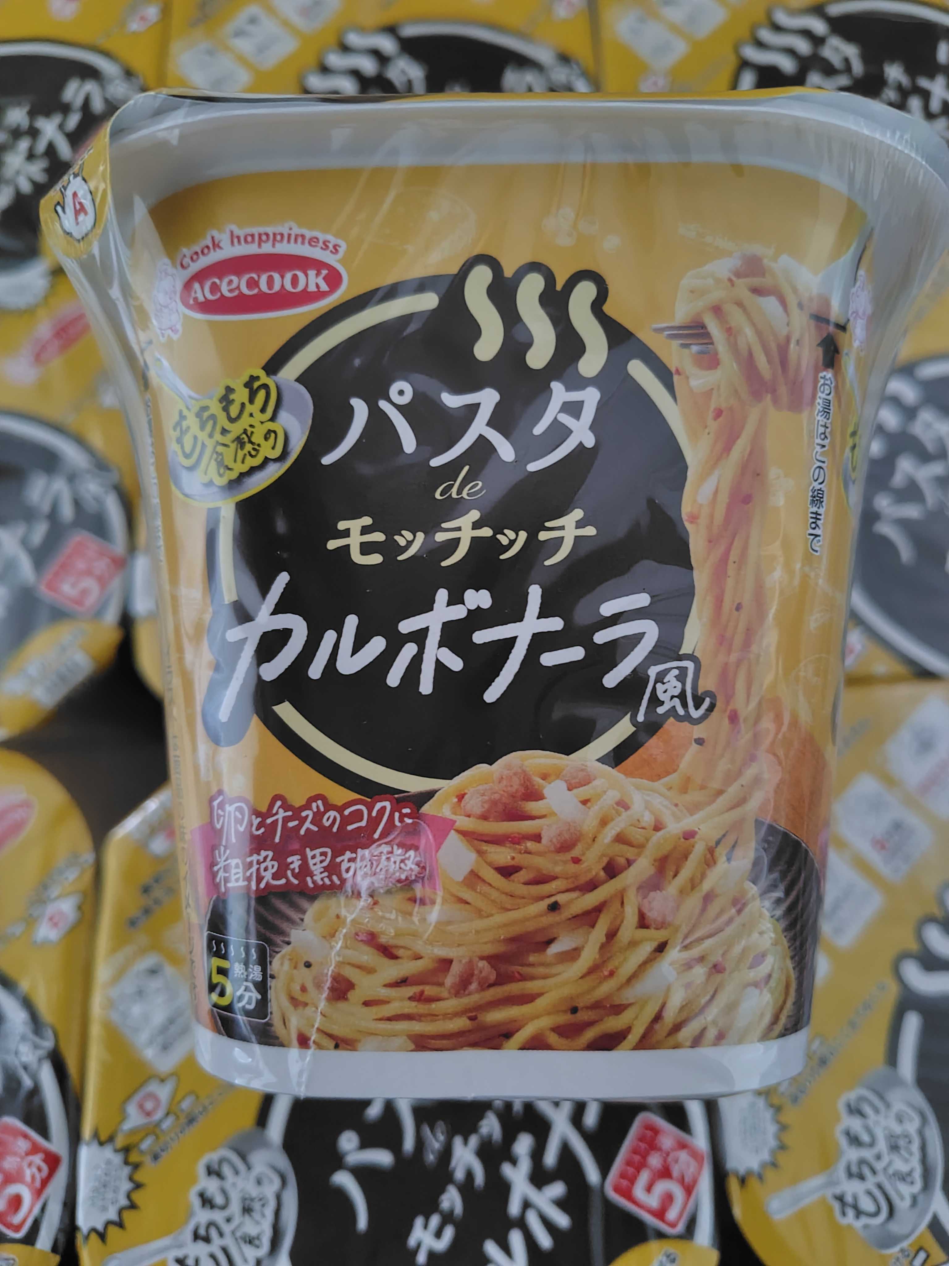 パスタdeモッチッチ カルボナーラ風×12個をタメしました♪ | も