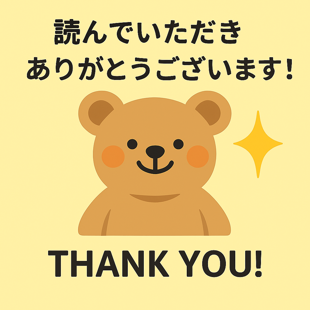 子育て＆暮らしセレクト｜ママパパ目線で使って良かった便利アイテム紹介