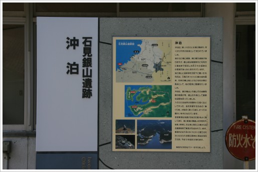 沖泊9