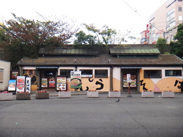 あきば（そば処）