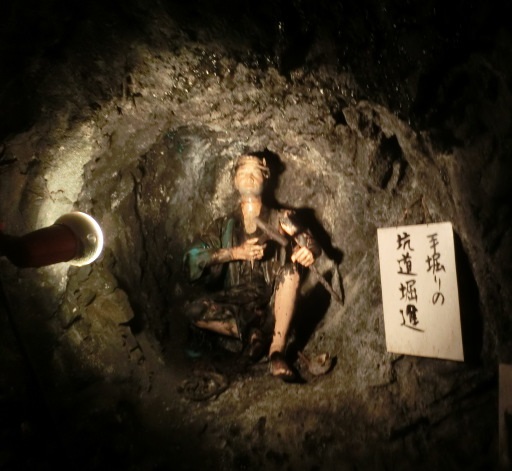 作業マンガン館